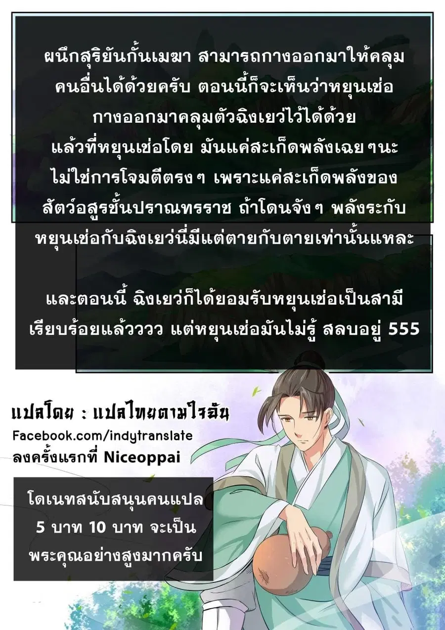 หน้า 11 จาก 12