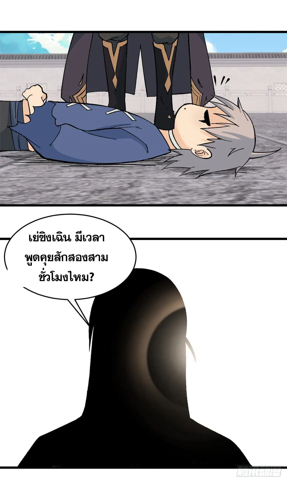 หน้า 17 จาก 36
