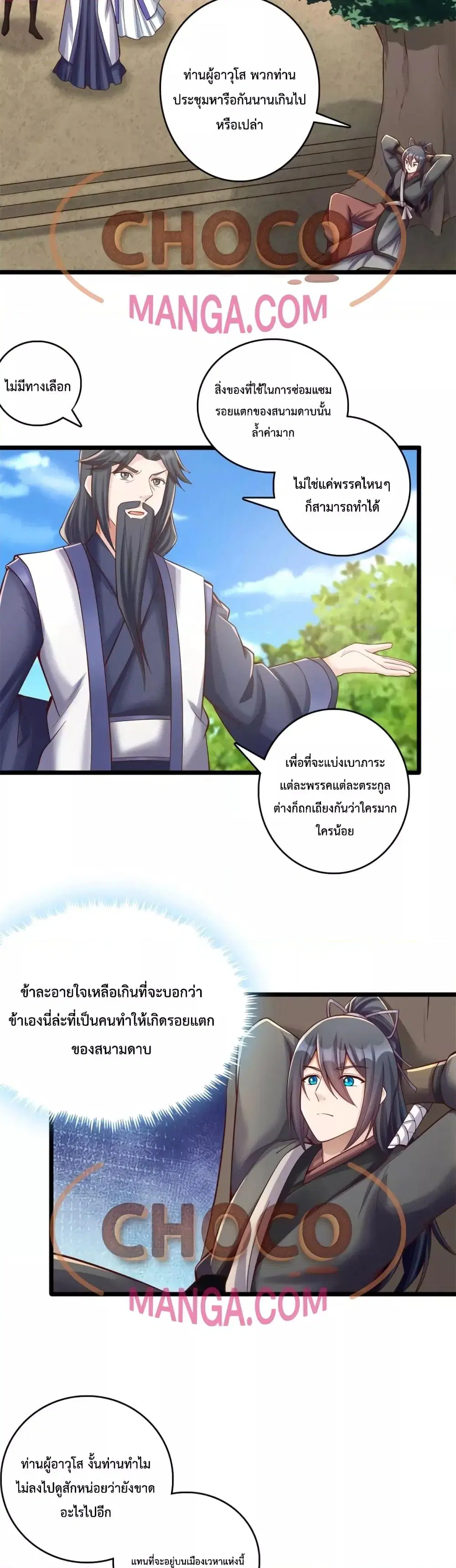 หน้า 13 จาก 17