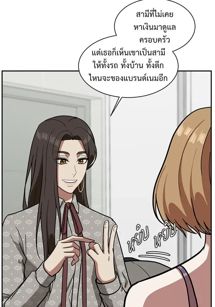 หน้า 49 จาก 173