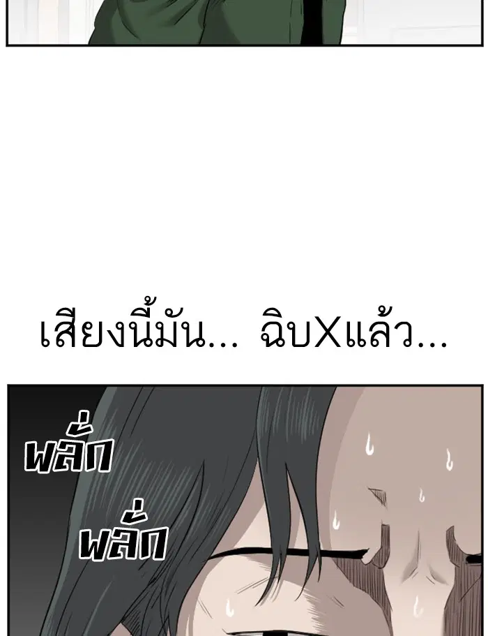หน้า 15 จาก 139