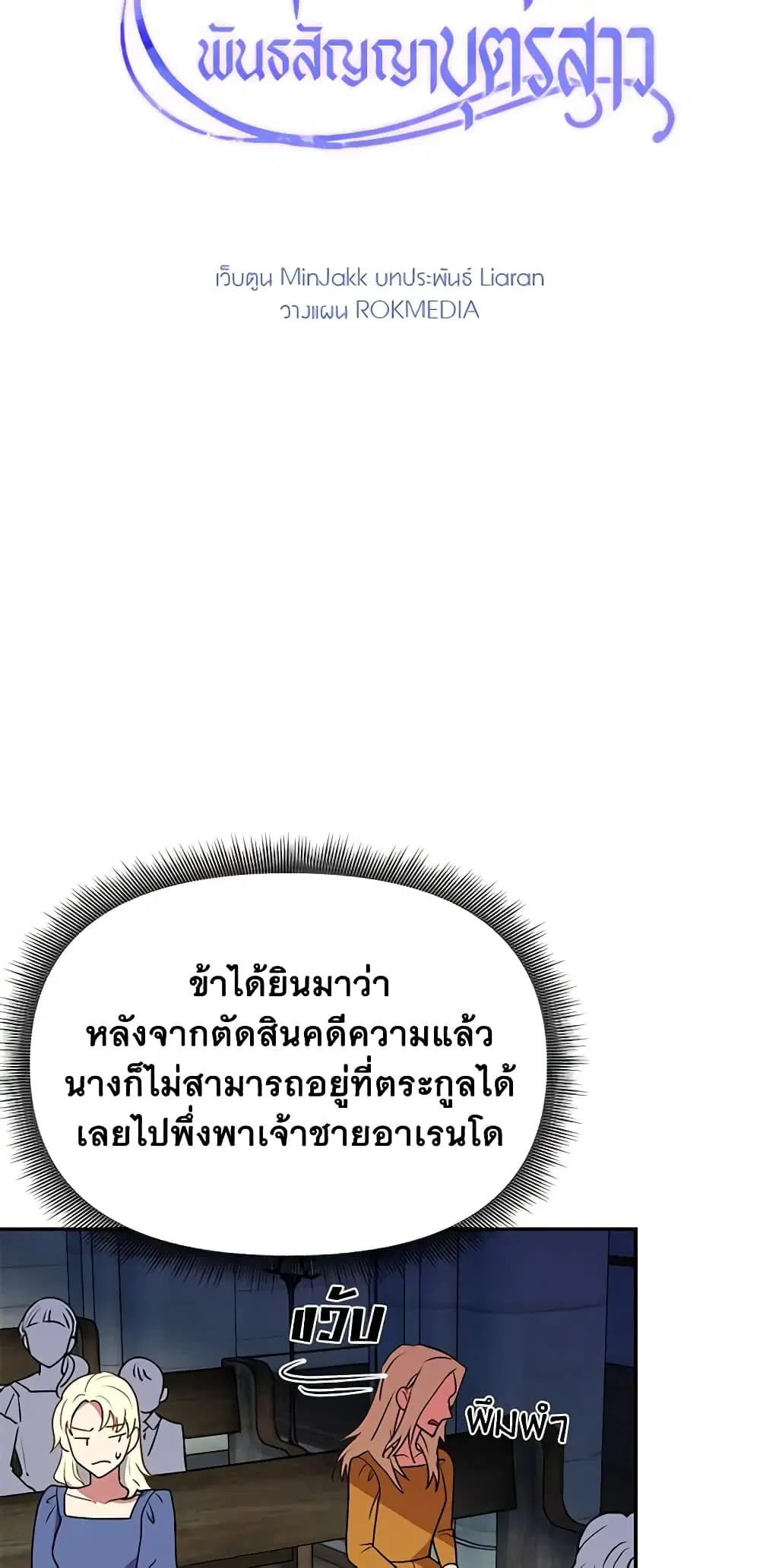 หน้า 10 จาก 51