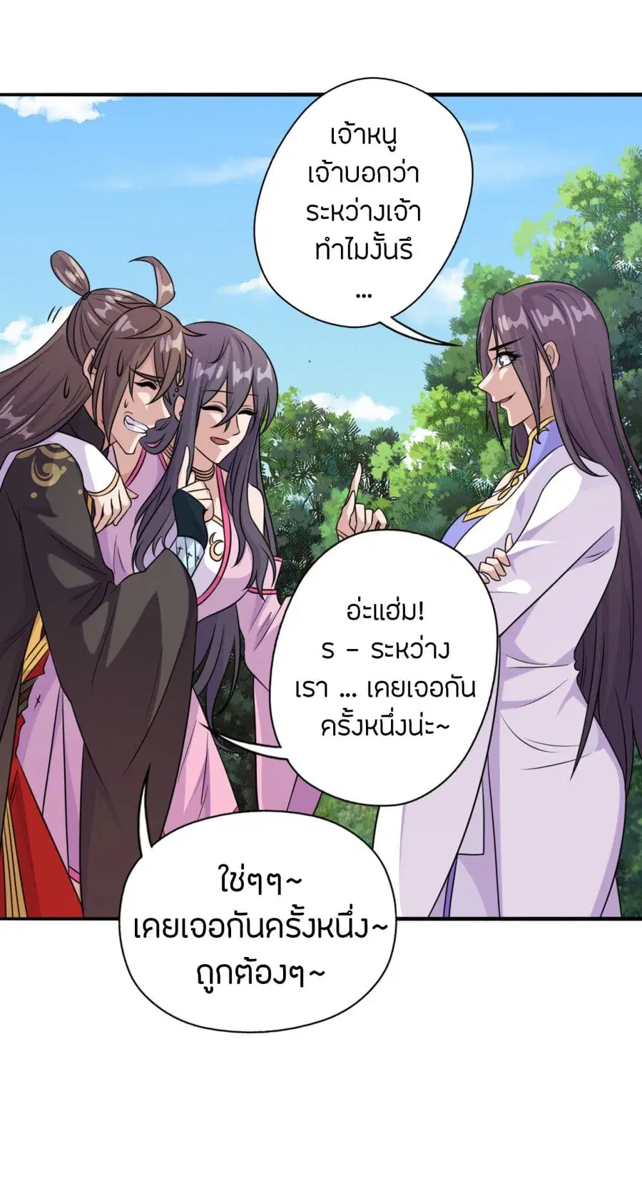 หน้า 26 จาก 36