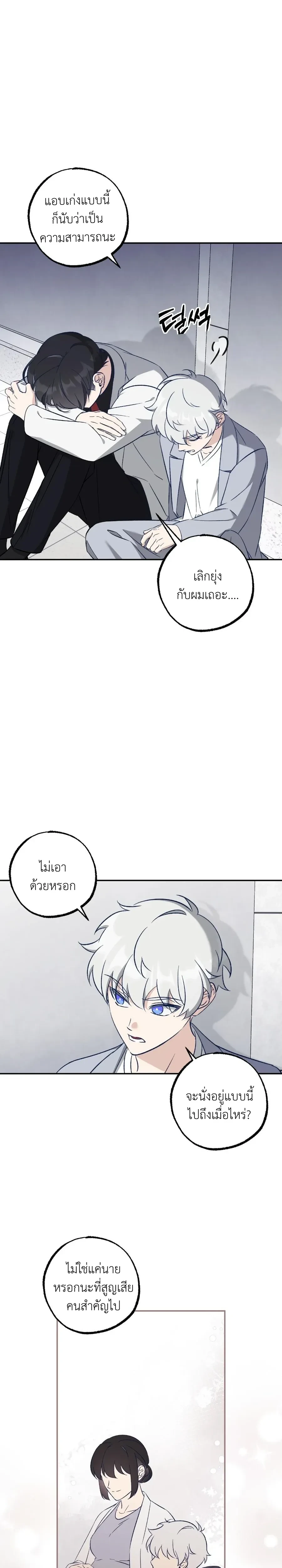 หน้า 2 จาก 23