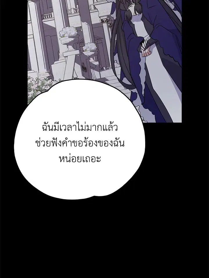 หน้า 88 จาก 123
