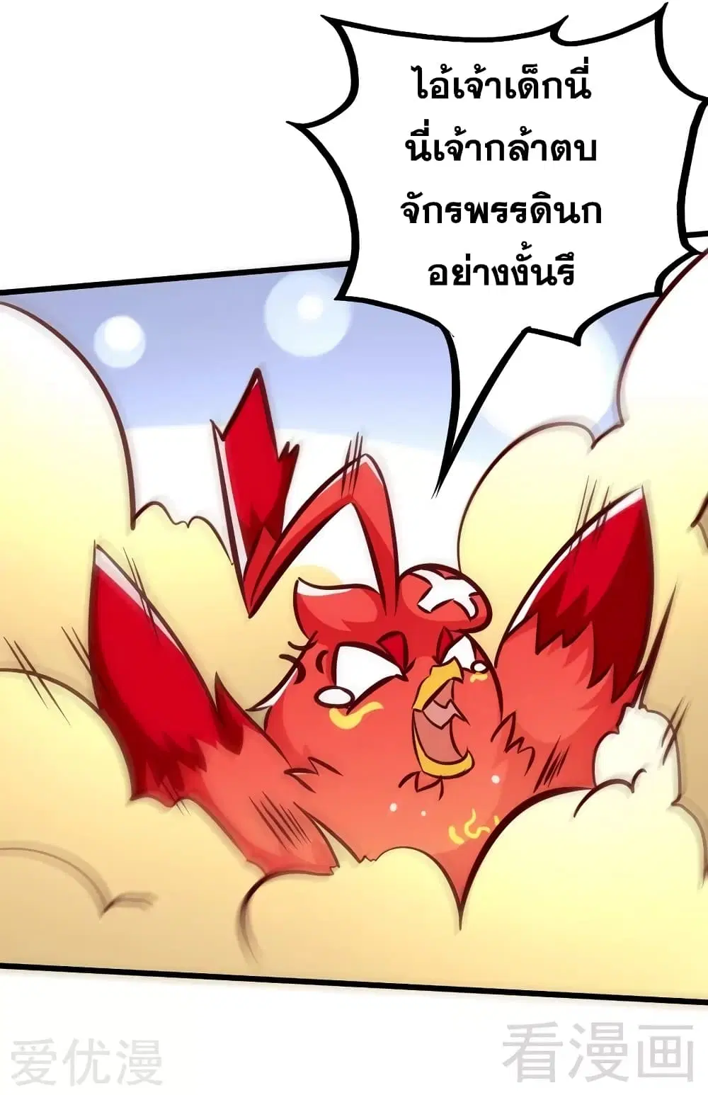 หน้า 16 จาก 34