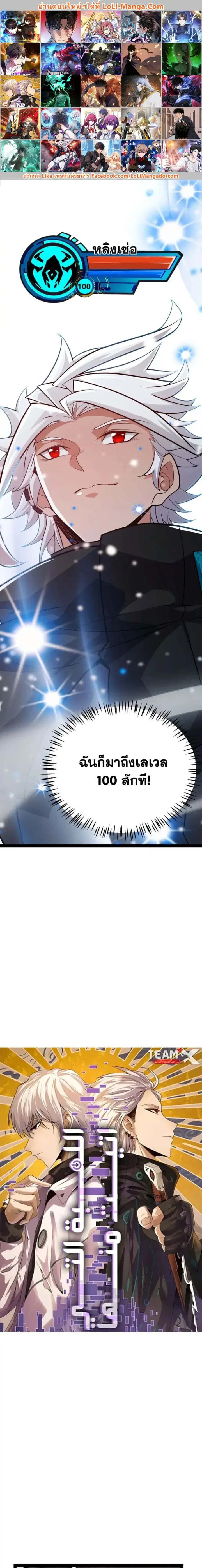 หน้า 1 จาก 18