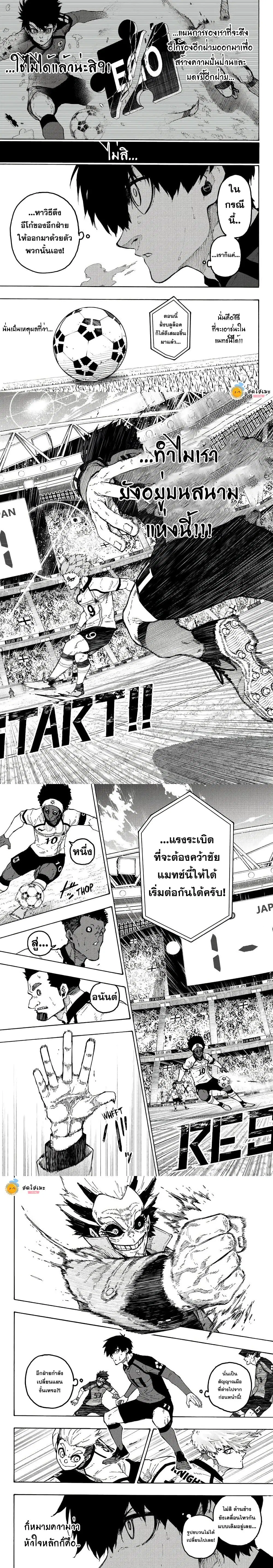 หน้า 3 จาก 5