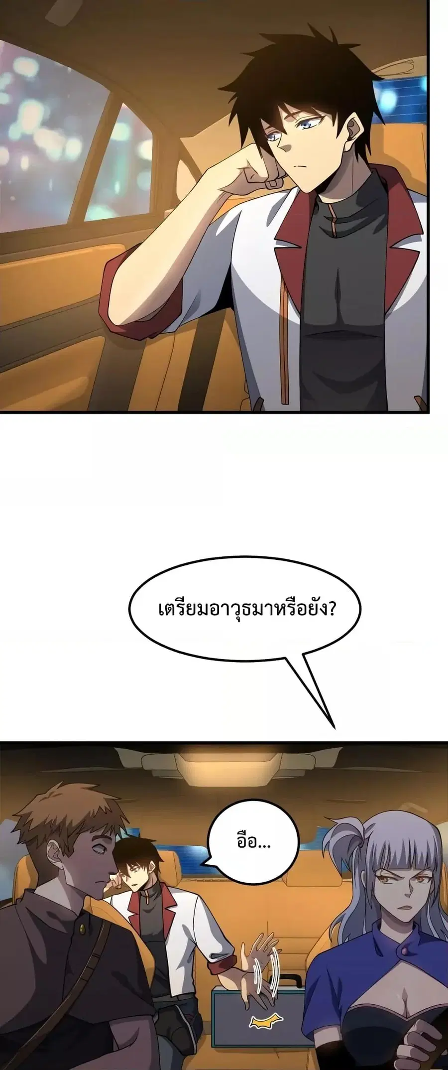 หน้า 23 จาก 52