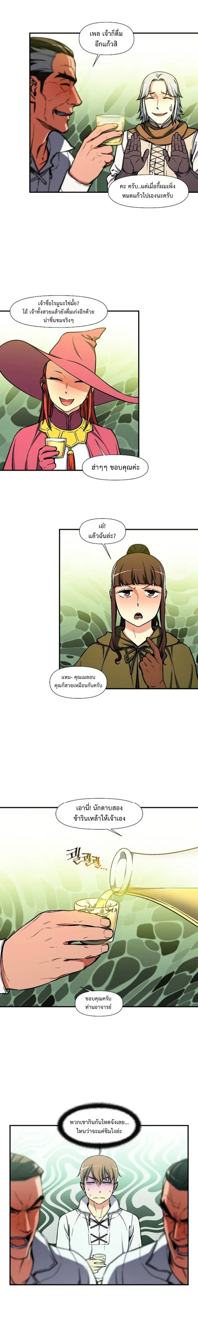 หน้า 13 จาก 16