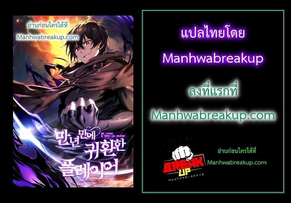 หน้า 82 จาก 82