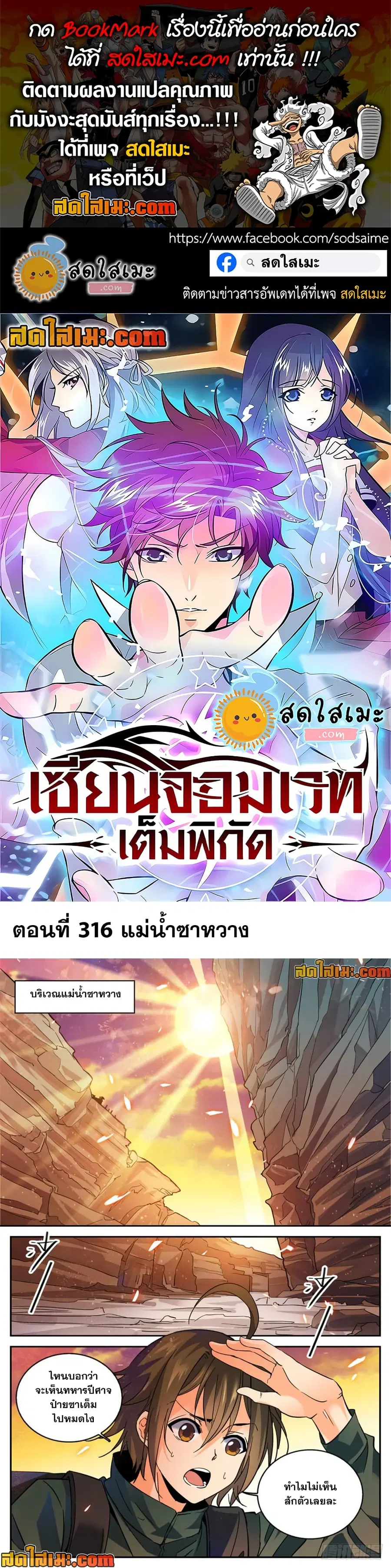หน้า 1 จาก 12