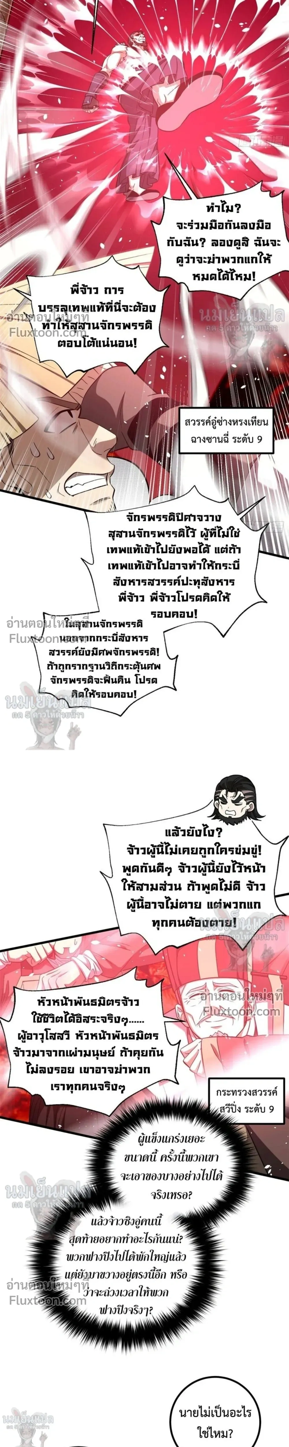 หน้า 13 จาก 22
