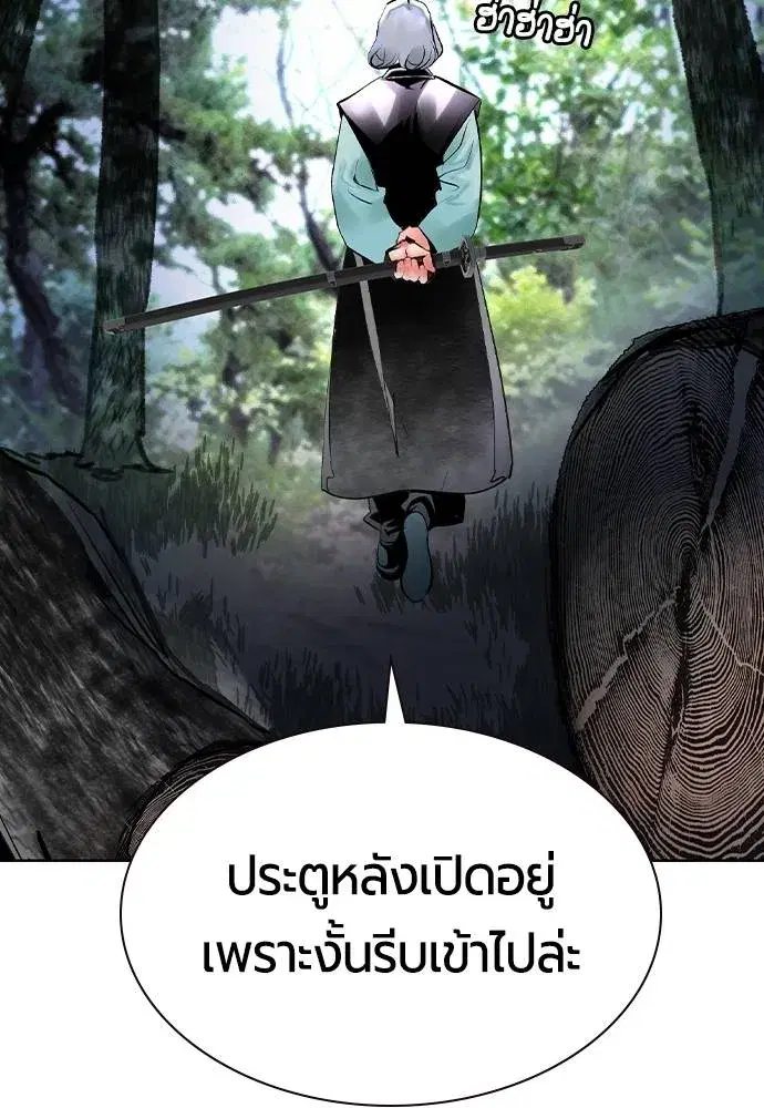 หน้า 154 จาก 168