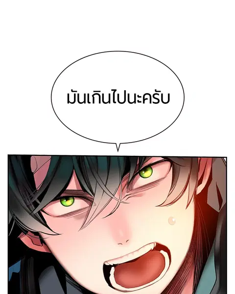 หน้า 142 จาก 168