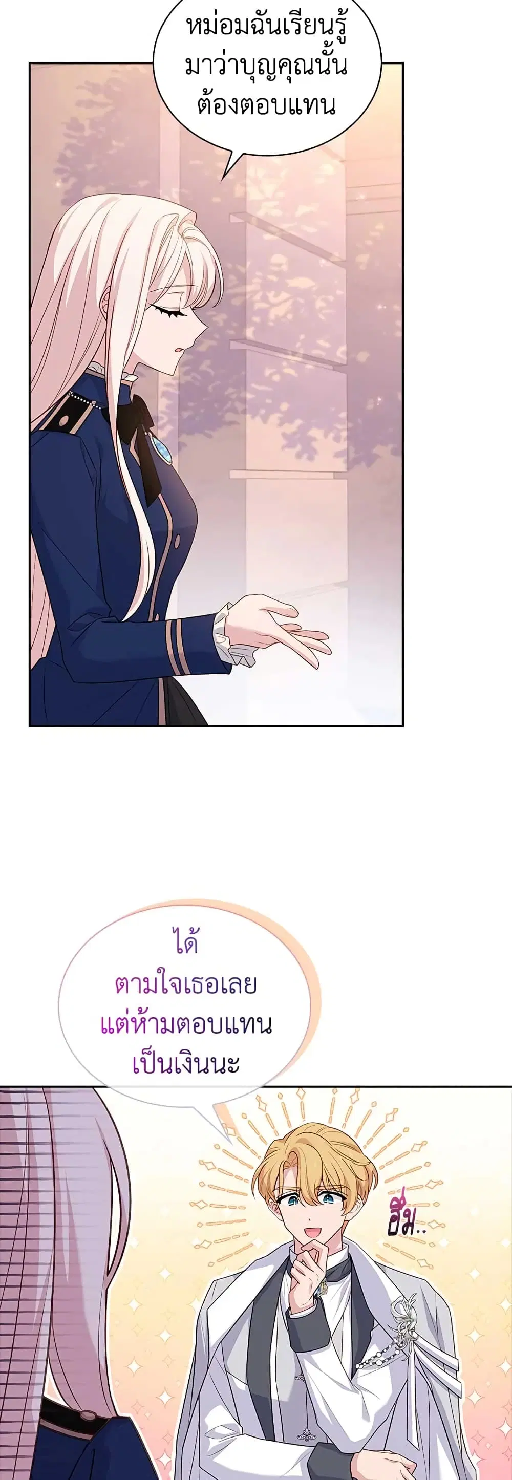 หน้า 49 จาก 51