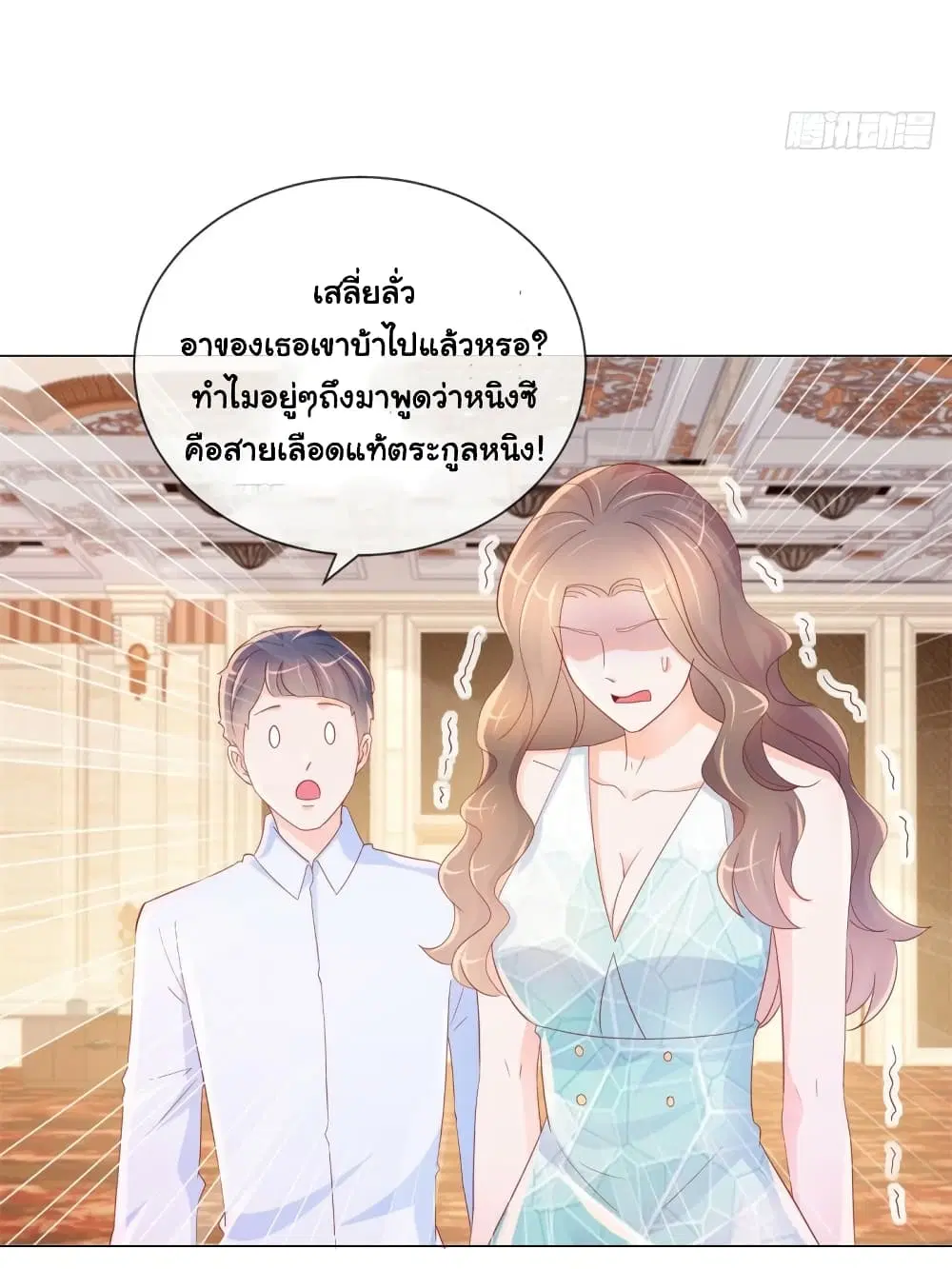 หน้า 33 จาก 35