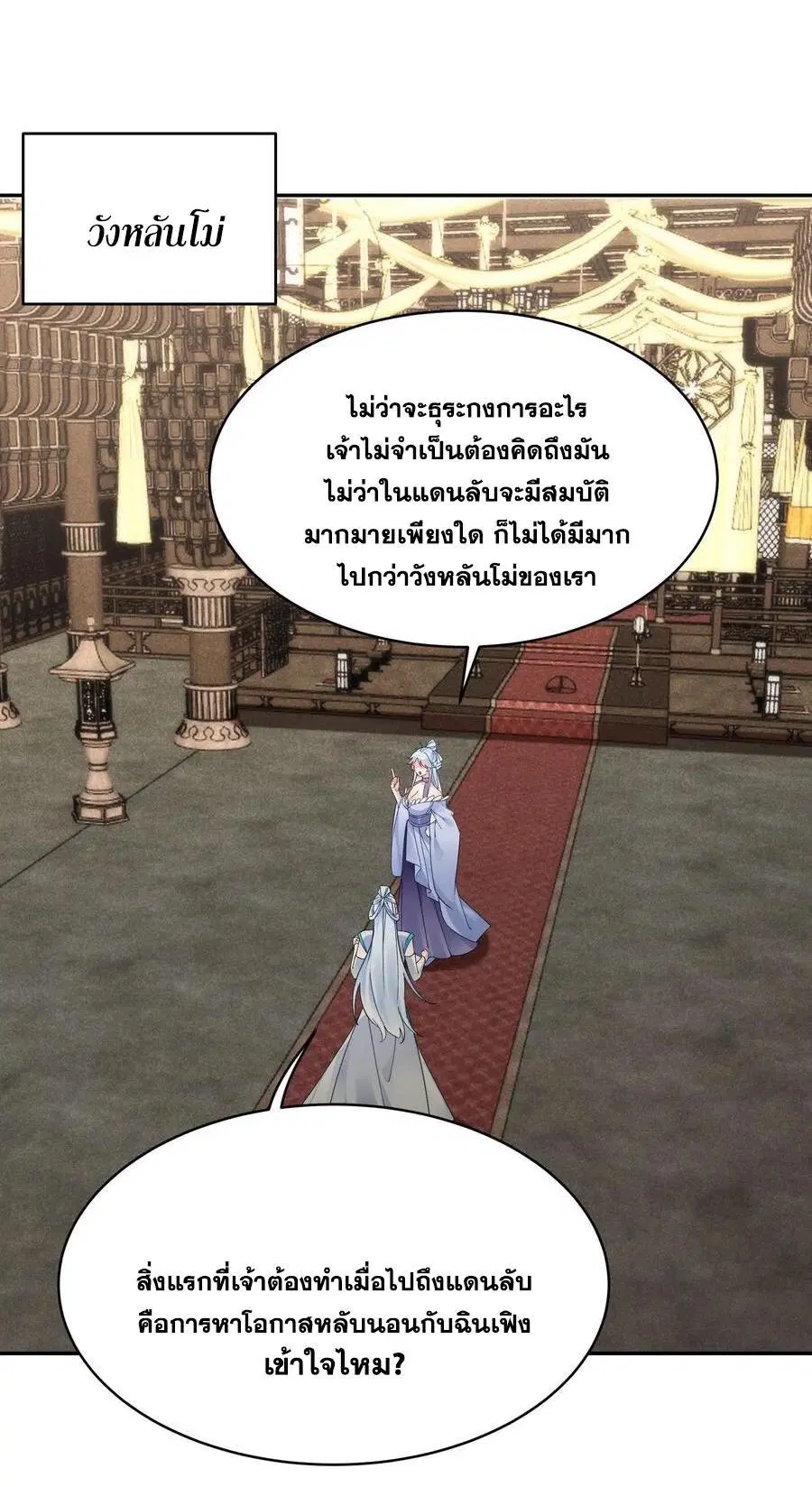 หน้า 37 จาก 39