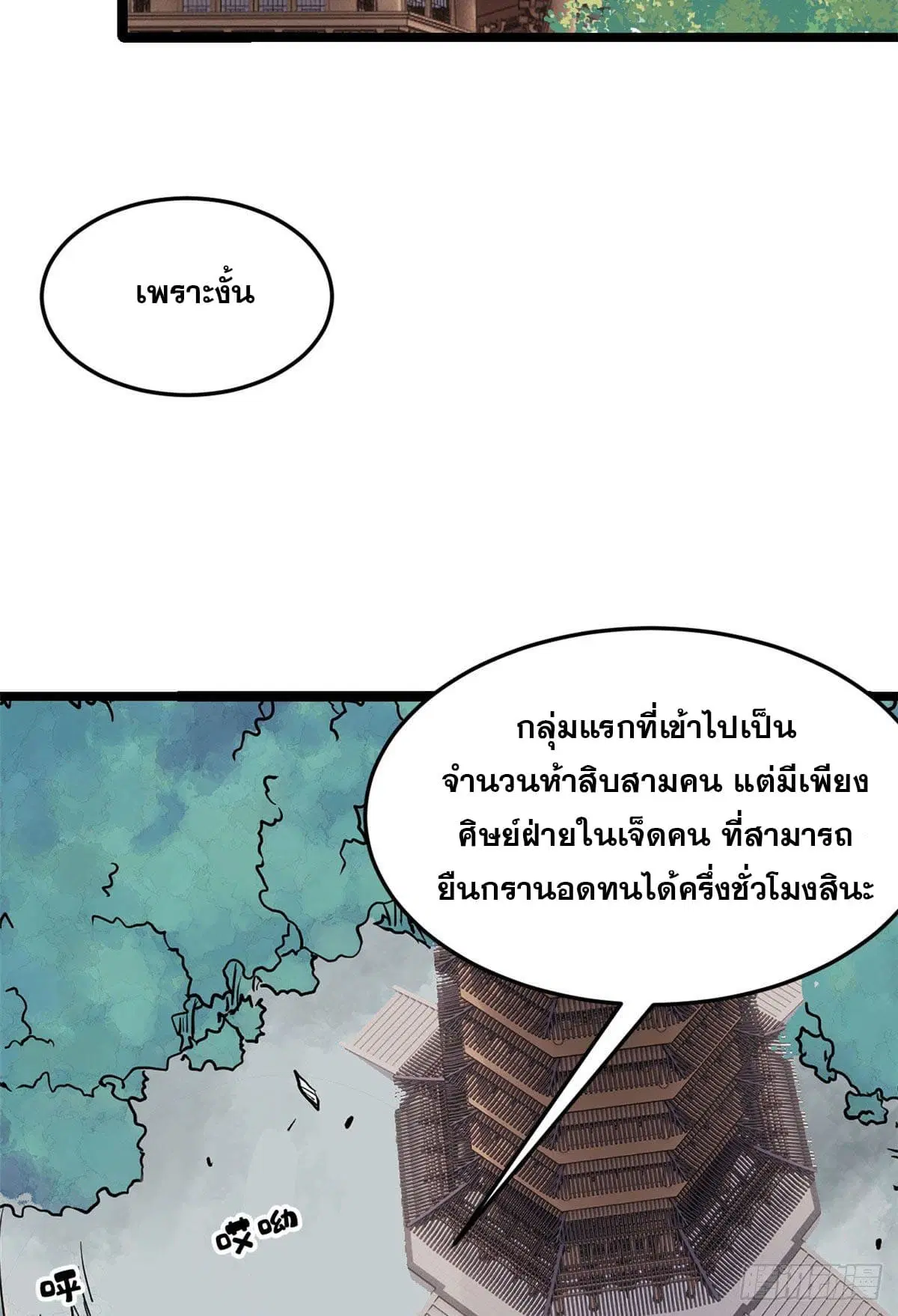 หน้า 26 จาก 46
