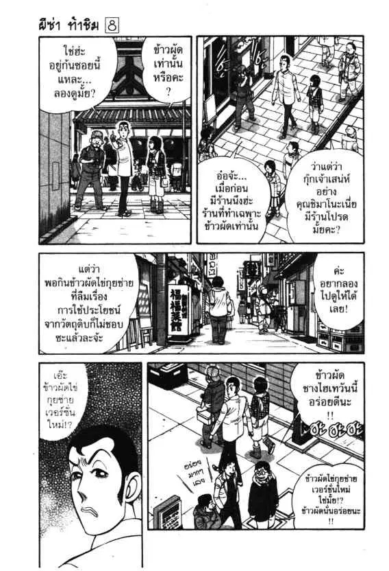 หน้า 15 จาก 27