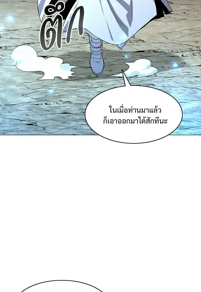 หน้า 50 จาก 128