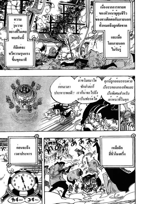 หน้า 4 จาก 18