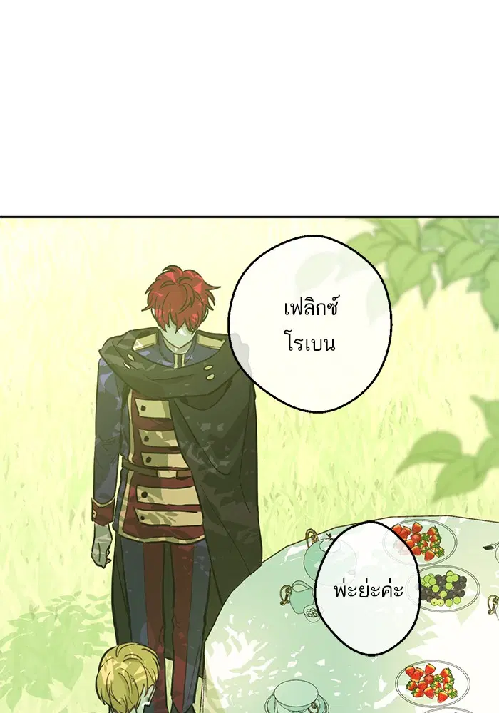 หน้า 78 จาก 93