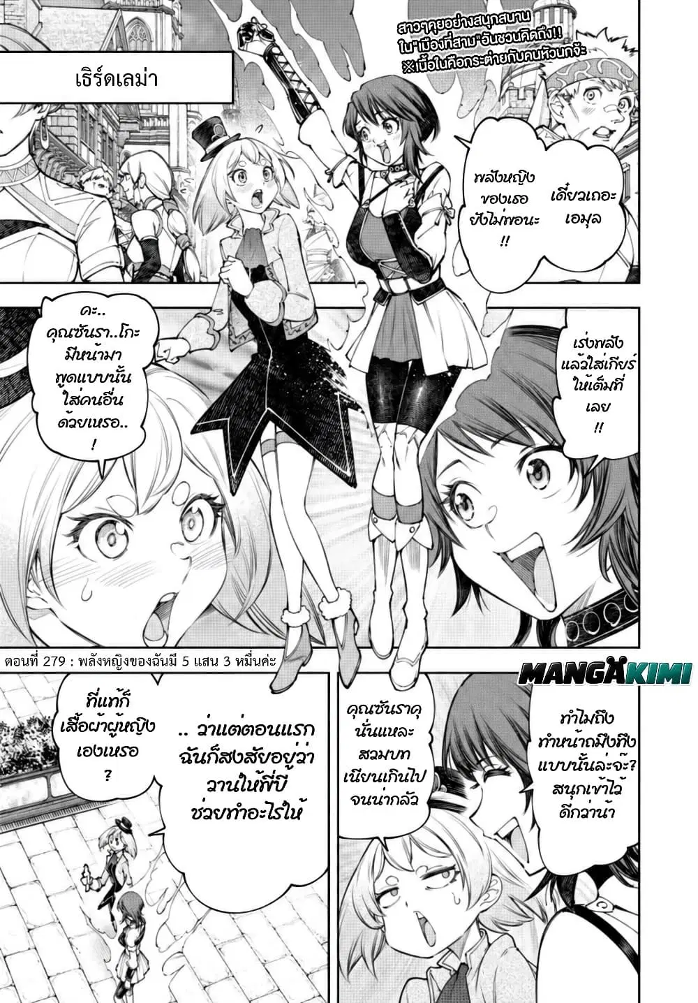 หน้า 2 จาก 20