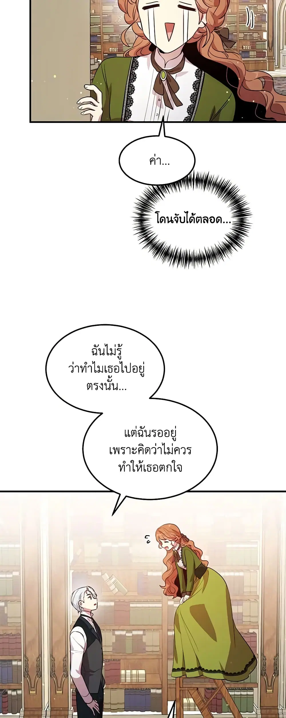 หน้า 21 จาก 28