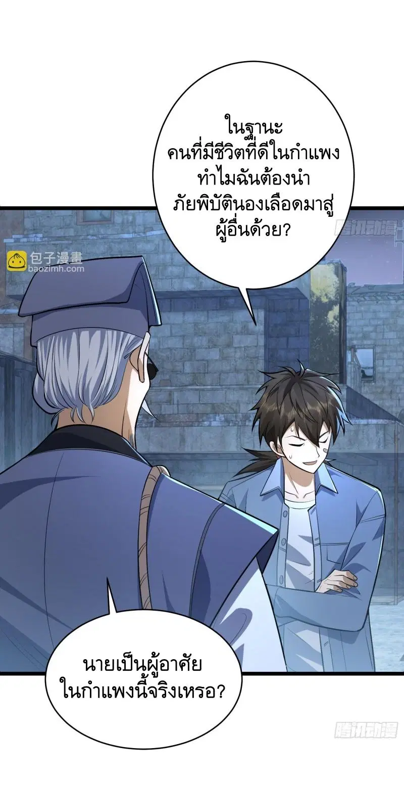 หน้า 19 จาก 63