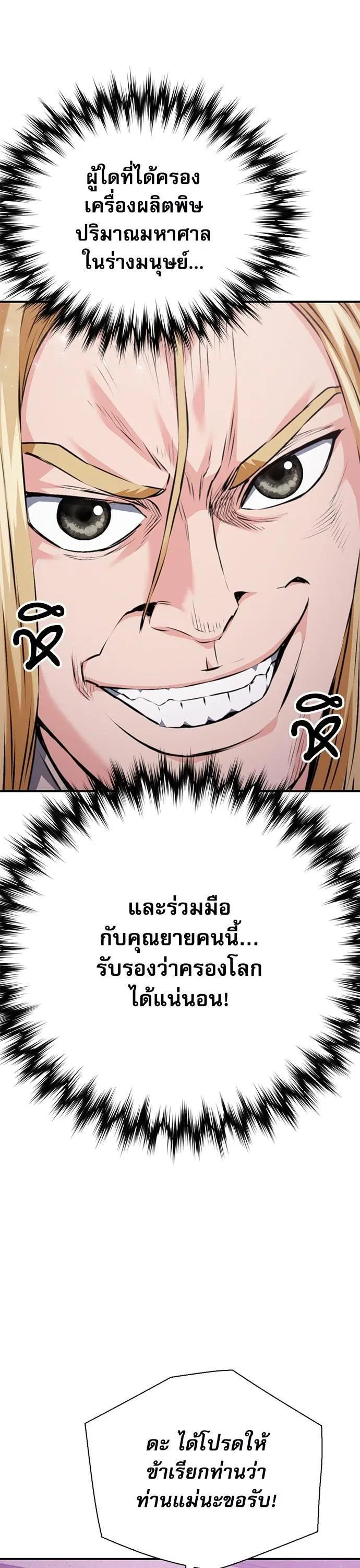 หน้า 31 จาก 66