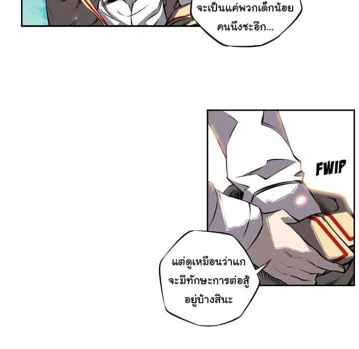 หน้า 19 จาก 77