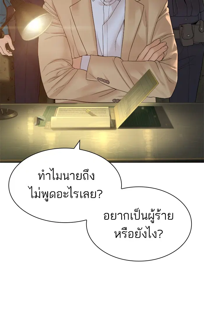 หน้า 36 จาก 155