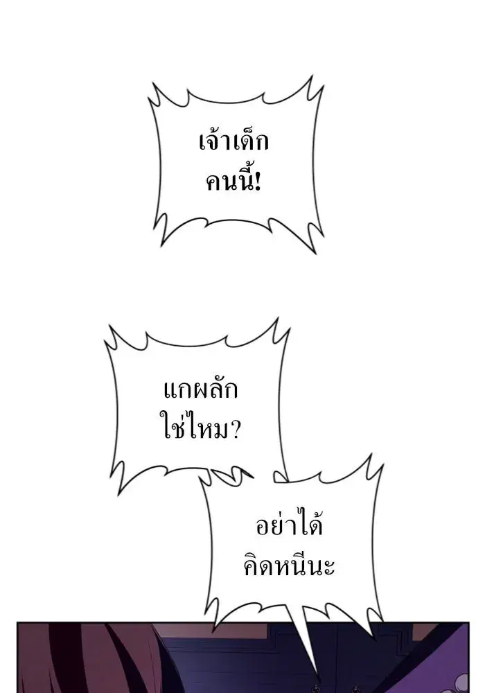 หน้า 38 จาก 150