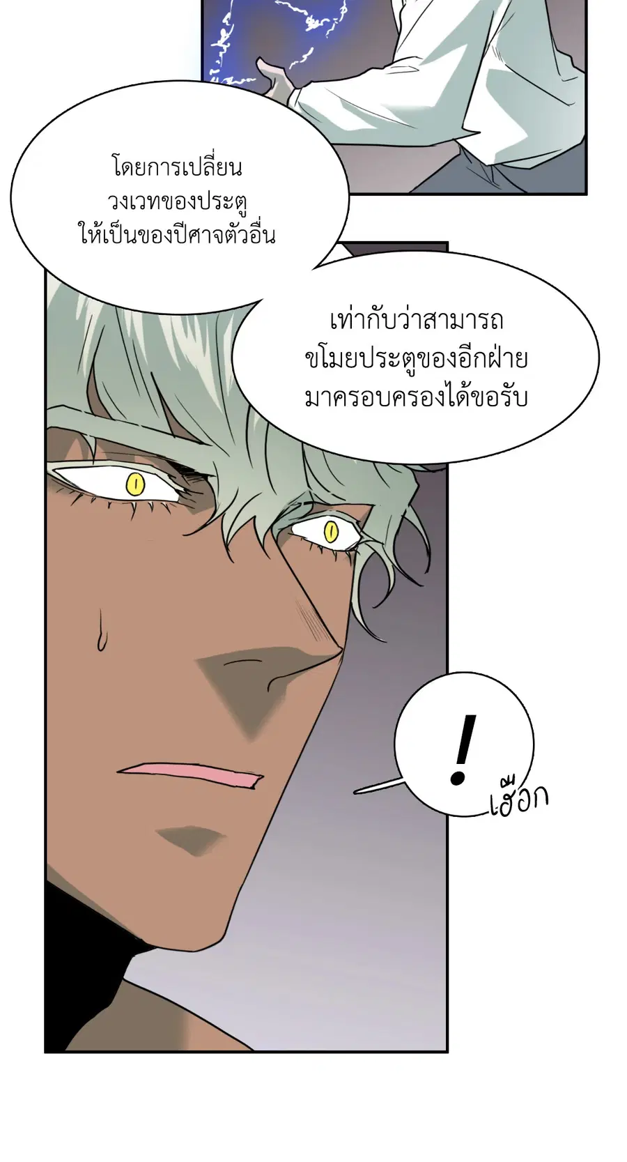 หน้า 21 จาก 50