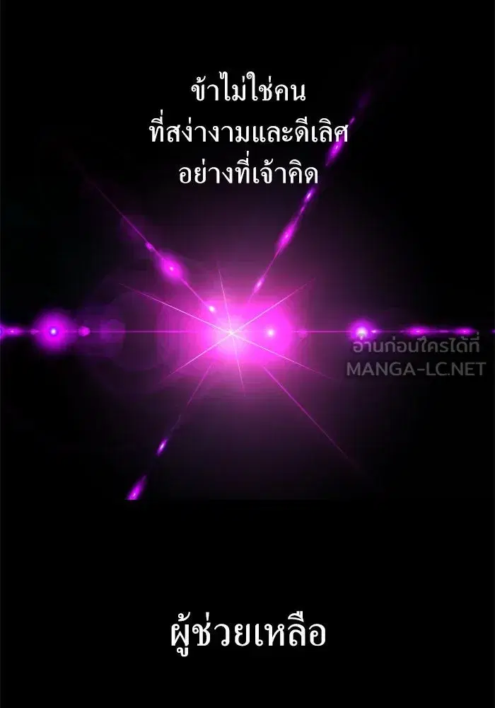 หน้า 87 จาก 222