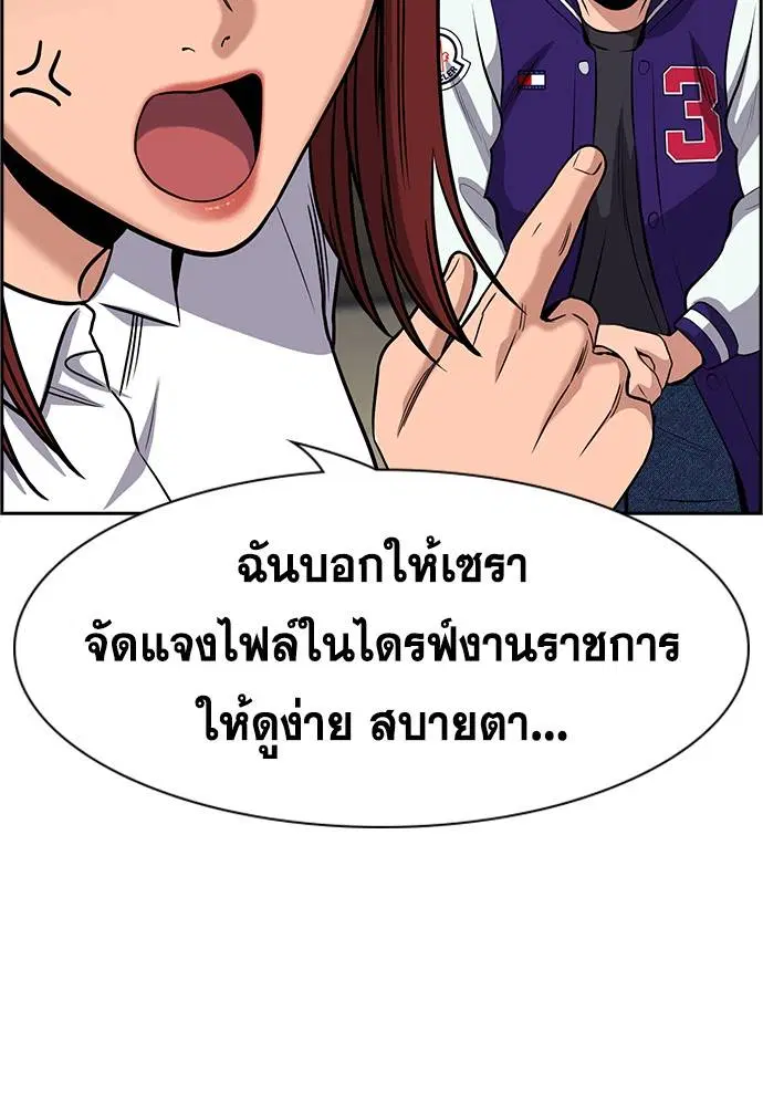 หน้า 56 จาก 133