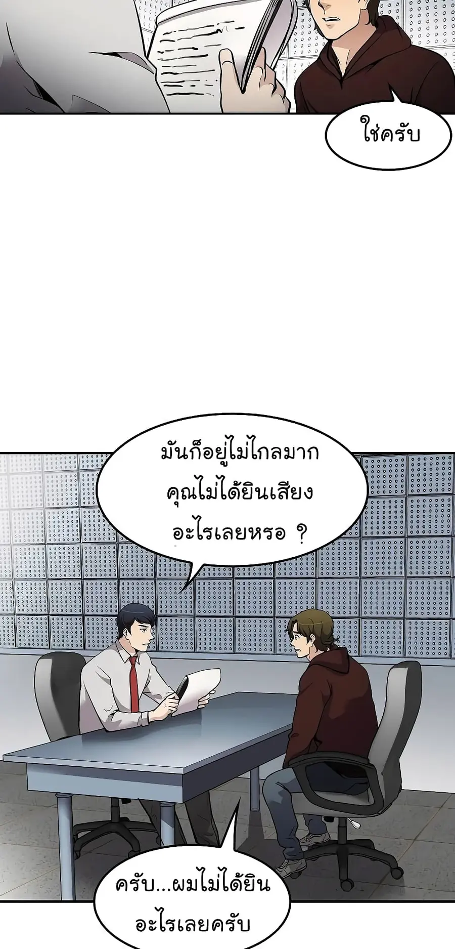 หน้า 23 จาก 78
