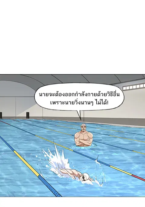 หน้า 33 จาก 90