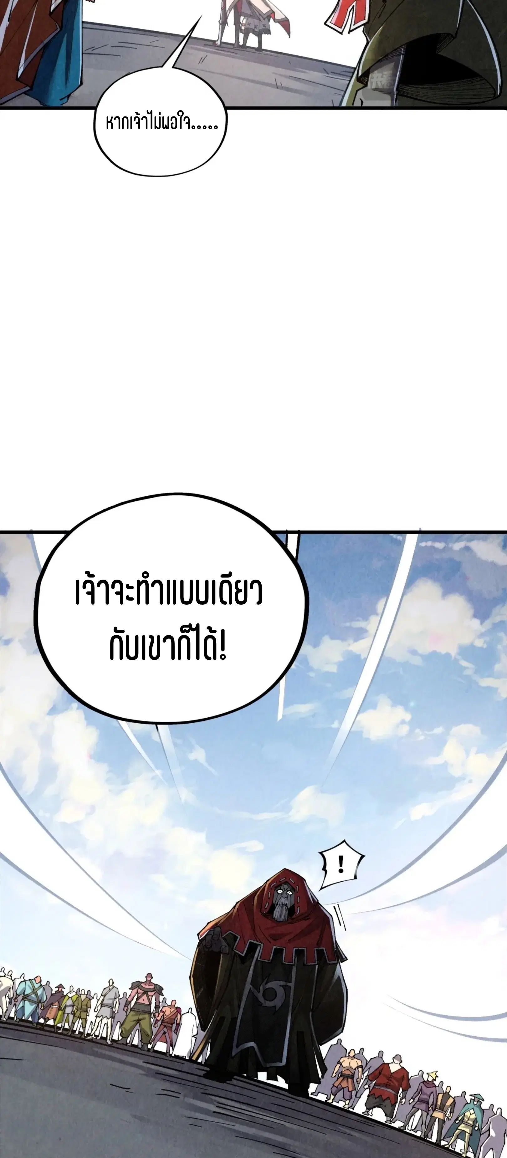 หน้า 26 จาก 61