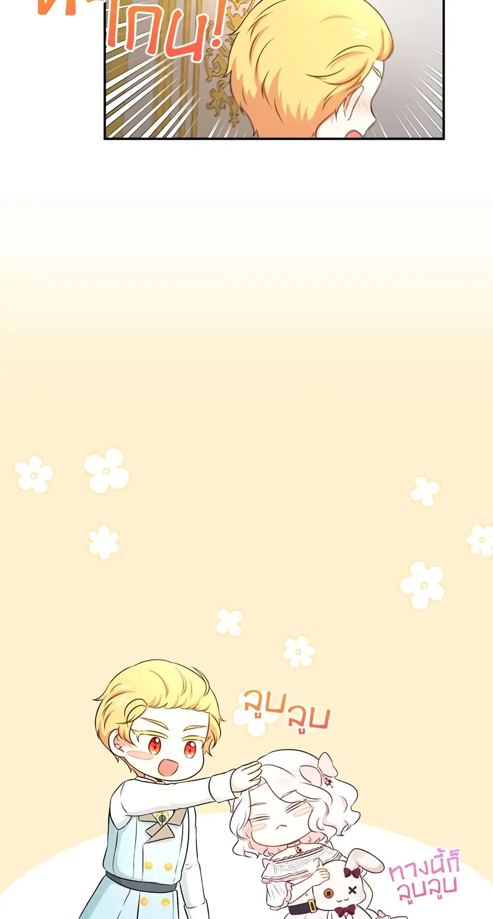 หน้า 12 จาก 55
