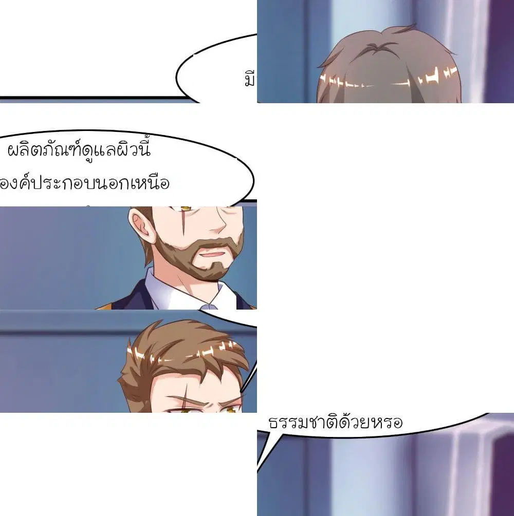 หน้า 4 จาก 14