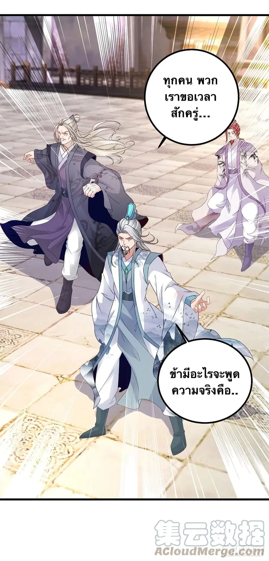 หน้า 25 จาก 31