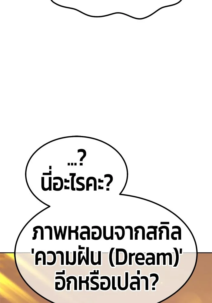 หน้า 140 จาก 427