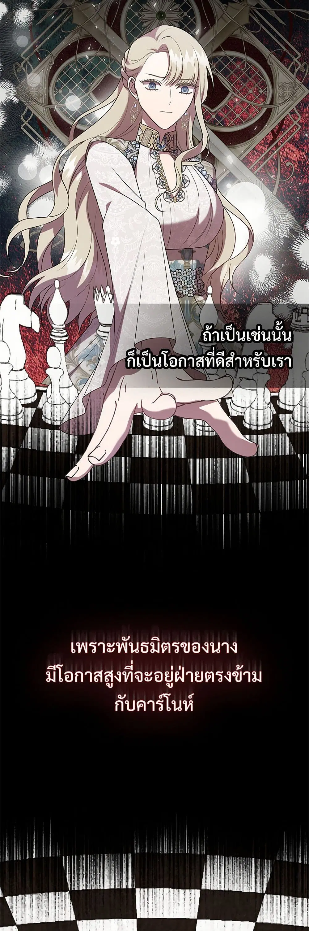 หน้า 34 จาก 40