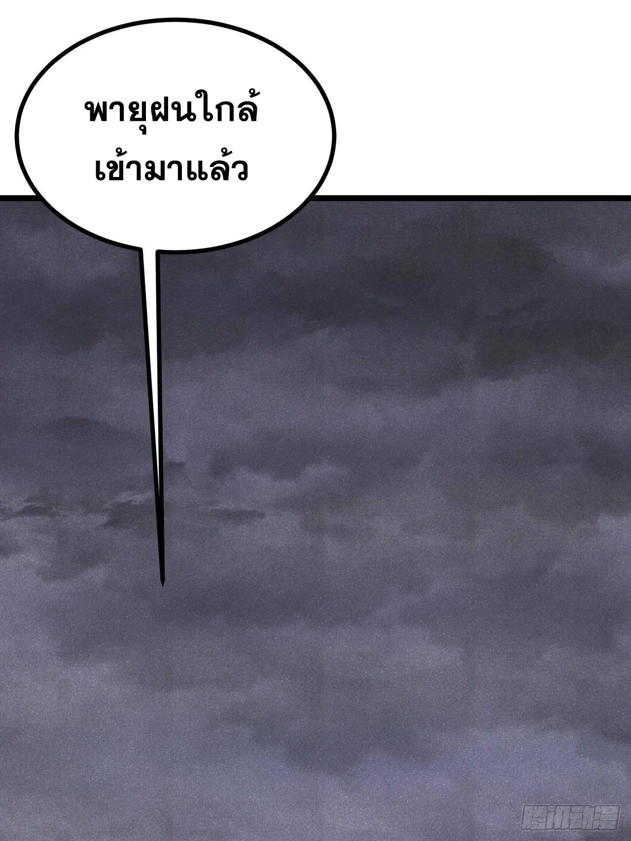 หน้า 37 จาก 75