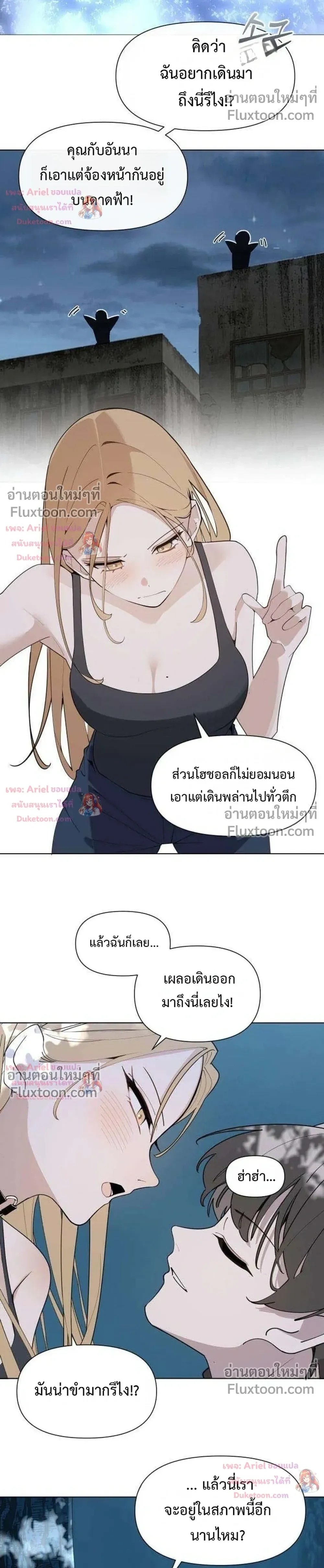 หน้า 28 จาก 32