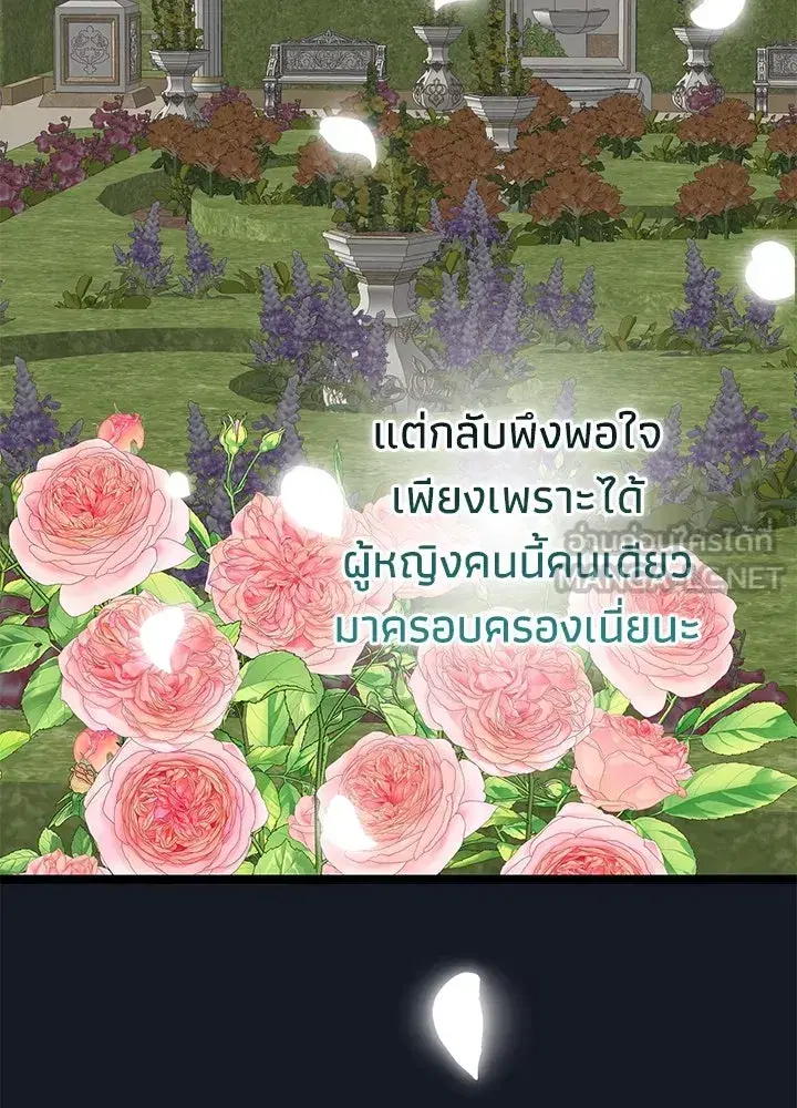 หน้า 150 จาก 170