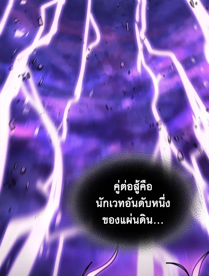 หน้า 87 จาก 104