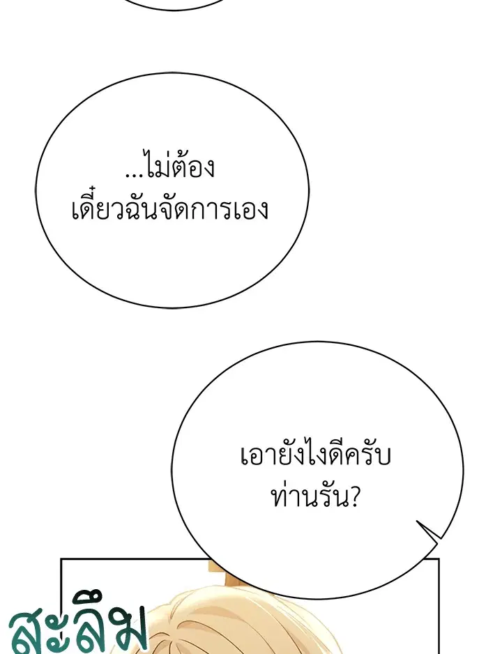 หน้า 9 จาก 95